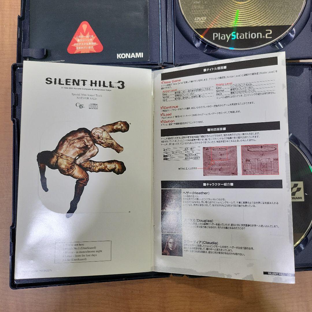 サイレント・ヒル　まとめて　サイレントヒル　SILENT HILL