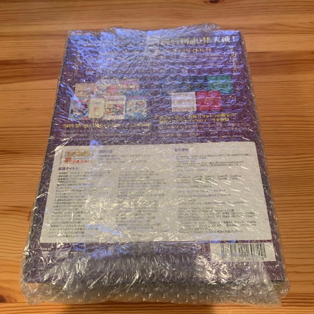 魔導物語　超きゅ〜きょく大全　ぷよぷよ入り