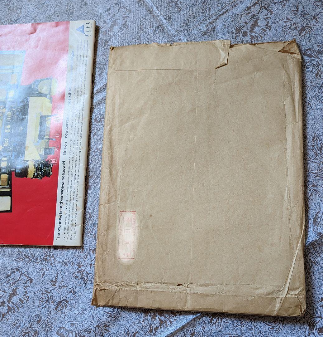 YMO関連収録 日本音楽総カタログ 「YELLOW PAGES」1981年春の号