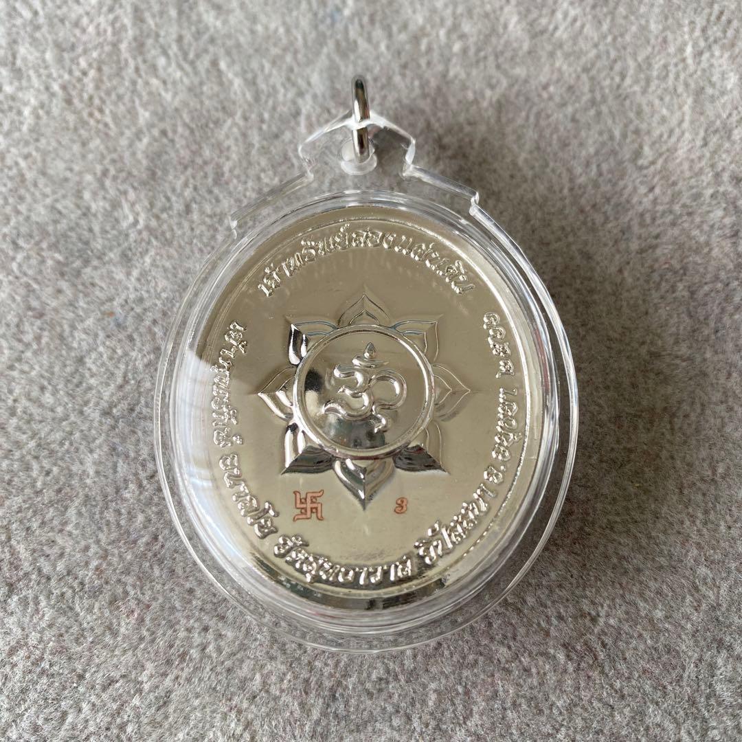 プラクルアン 神聖なガネーシャ神 プラピッカネート 開運 ビジネス運 御守り