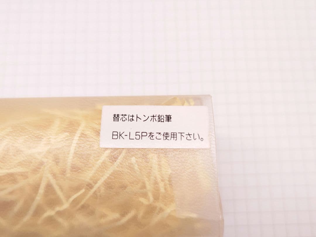 ミキハウス zoom ボールペン 廃番 廃盤 トンボ鉛筆 tombow