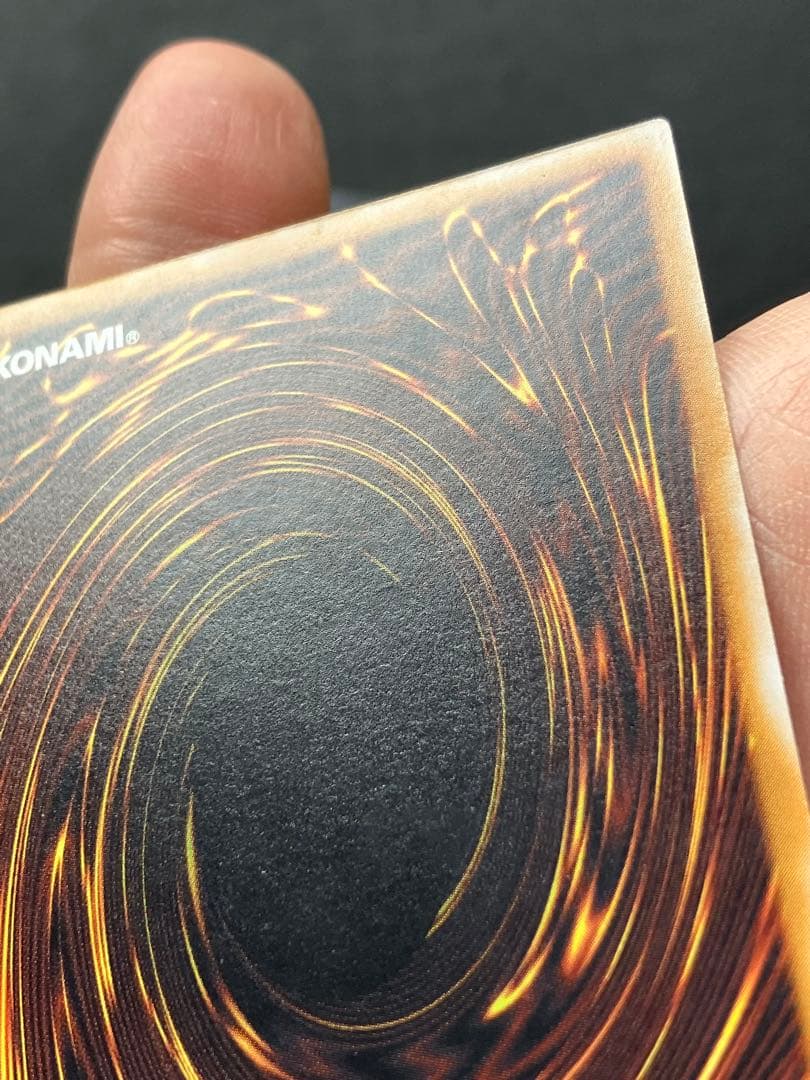 遊戯王 青眼の白龍 レリーフ カード SM-51 美品