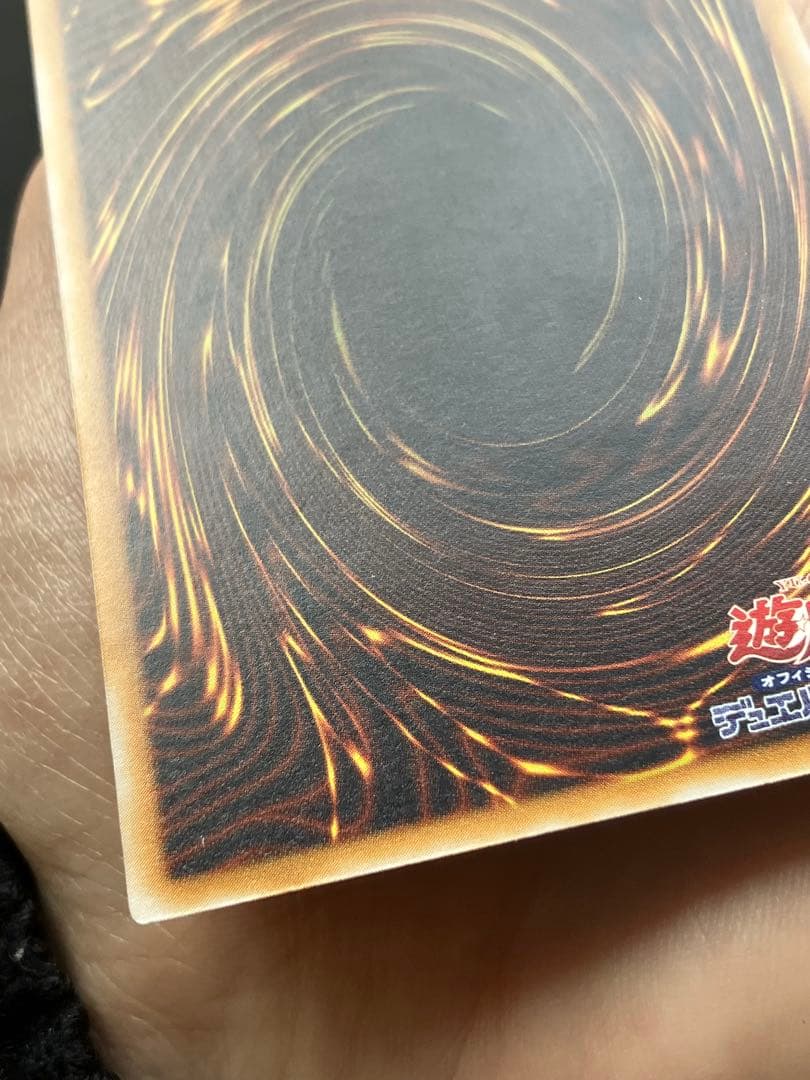 遊戯王 青眼の白龍 レリーフ カード SM-51 美品