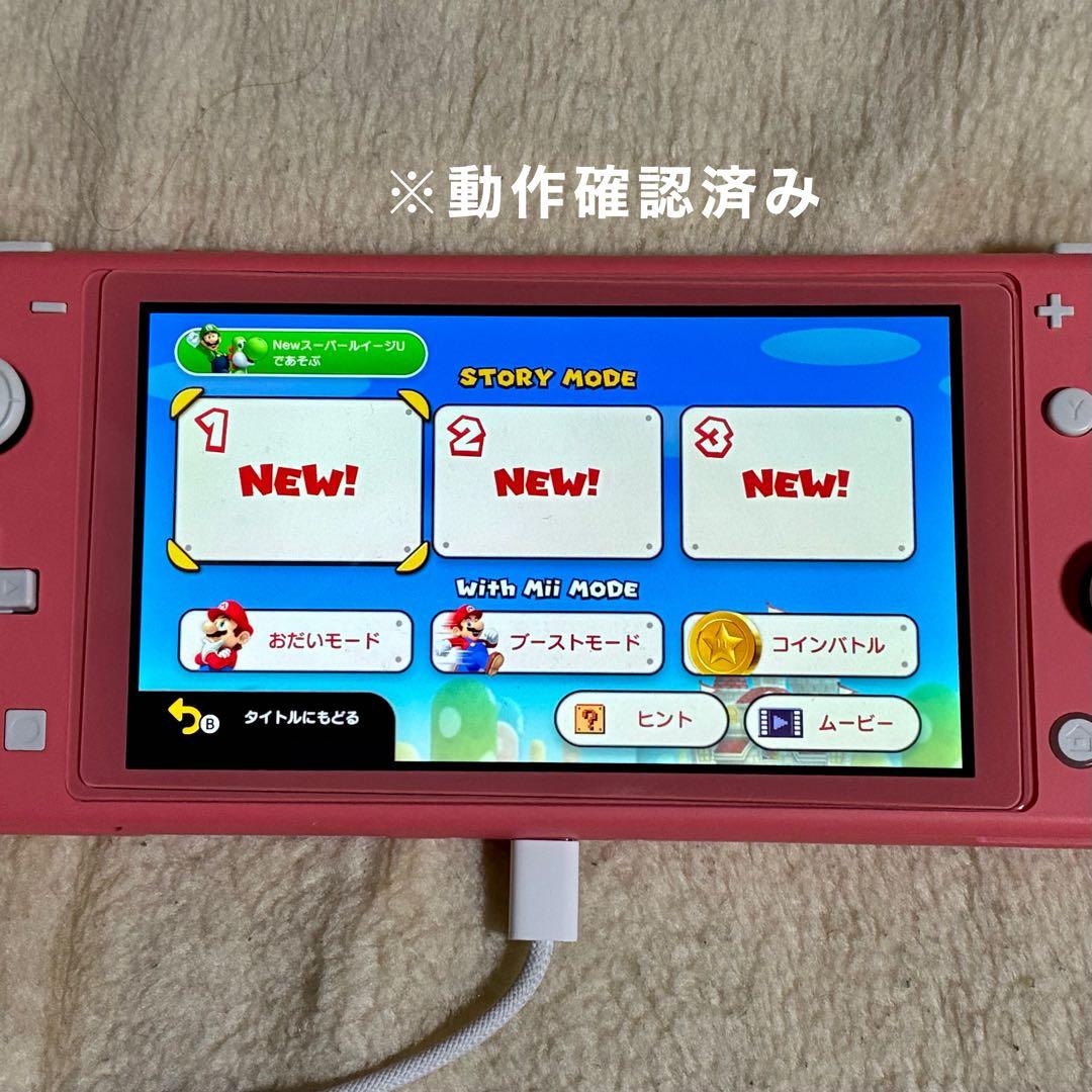 【美品】Nintendo Switch Lite ピンク 本体