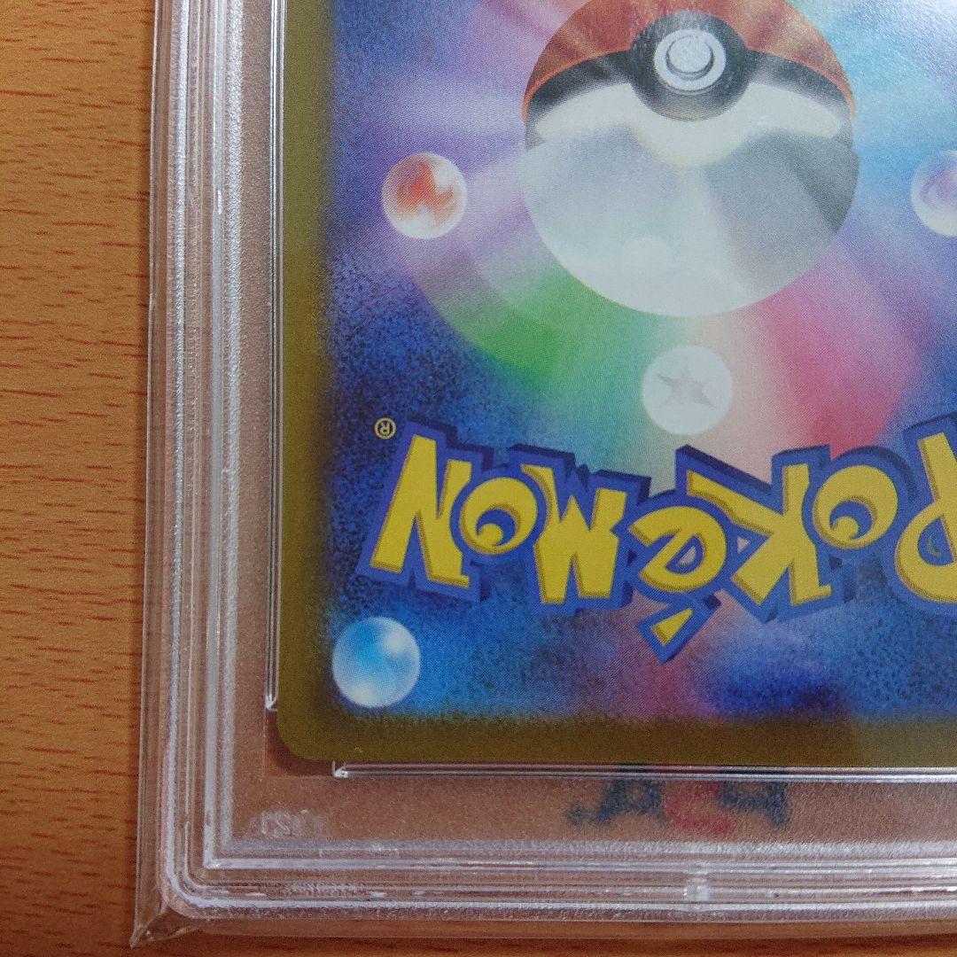 ピカチュウV S8a-G 25th ANNIVERSARY GOLDEN BO…