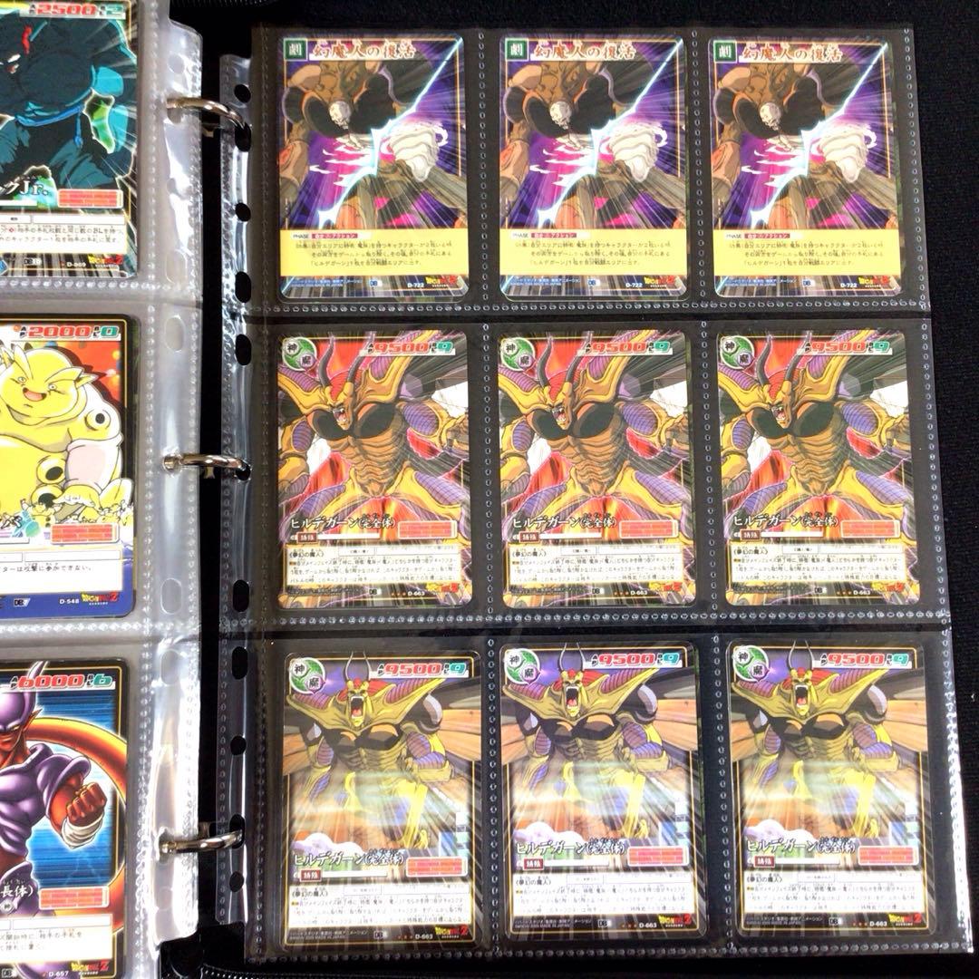 ドラゴンボールカードゲーム、超、1番くじ、一番クジ、旧カードダス、爆レア、プロモ