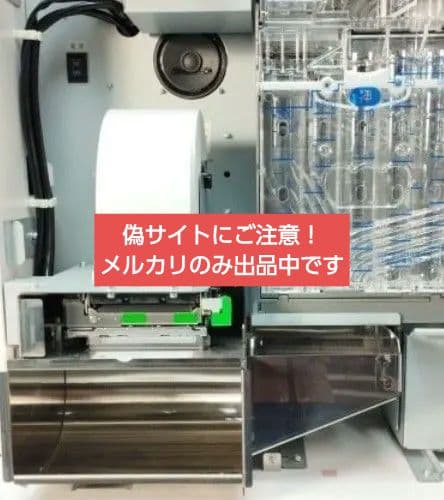 高額紙幣対応！新札&新500円対応済☆券売機☆マミヤ・オーピー【極美品】