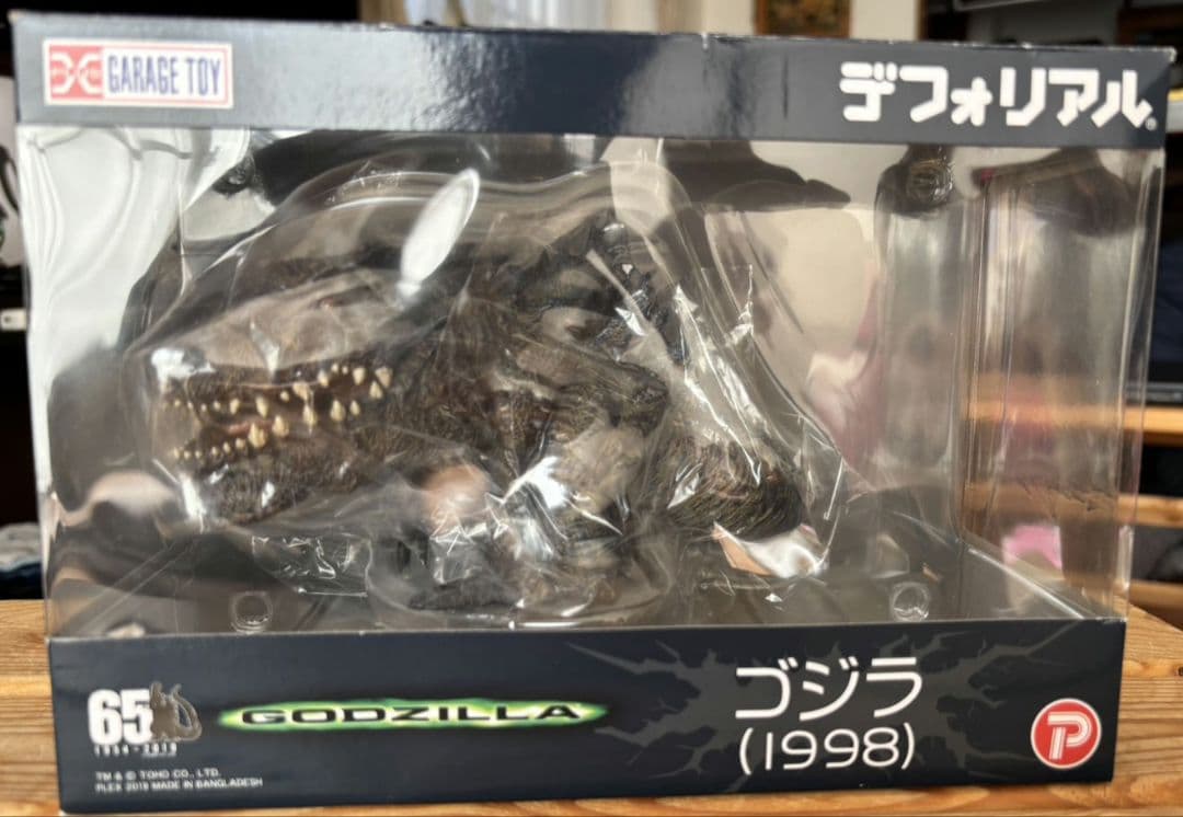 ゴジラ デフォリアル1998 少年リック
