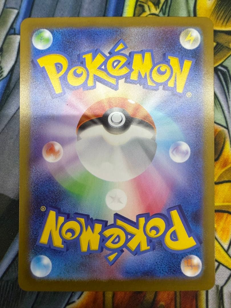 メガリザードンX ex MUR