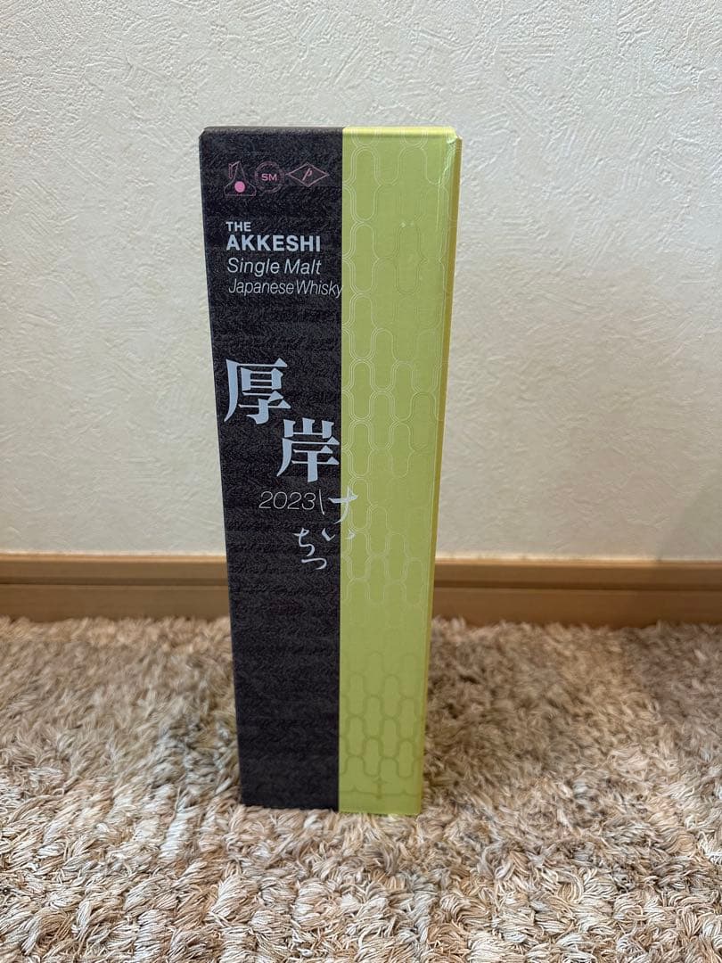 【どじょう様用】厚岸 冬至&啓蟄