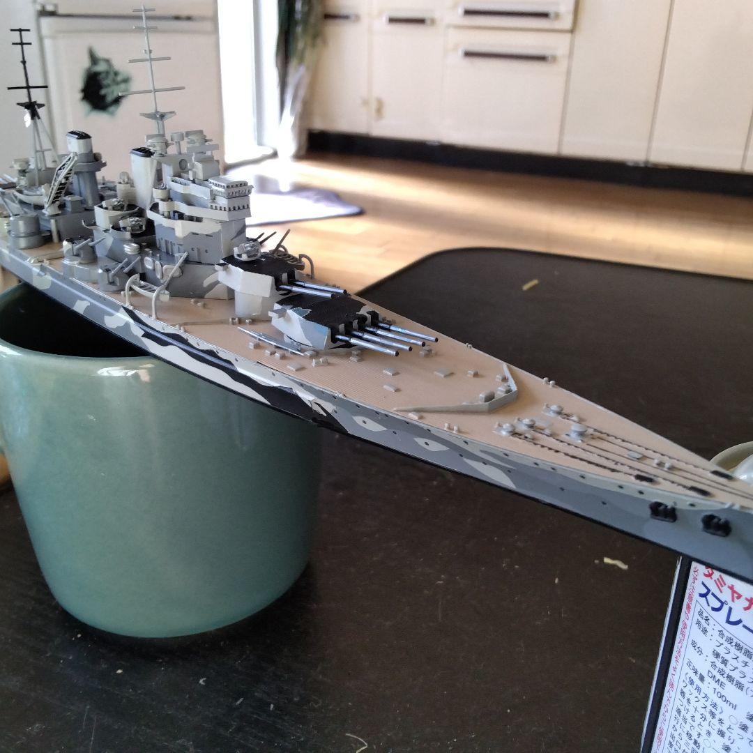 戦艦プリンスオブウェールズ