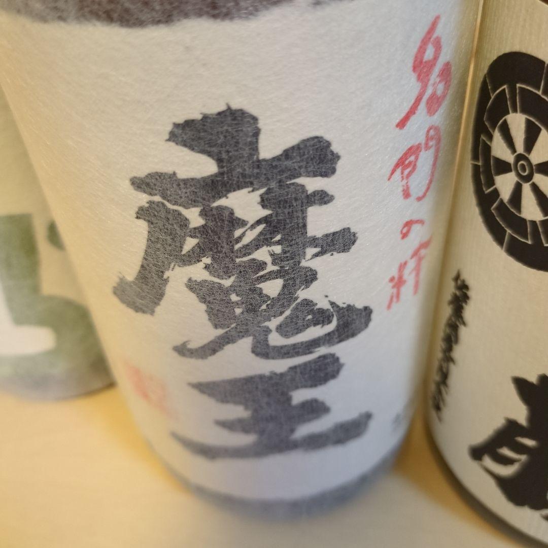 超有名レア焼酎1800ml6本セット魔王 佐藤白　くらら　フラミンゴオレンジ他