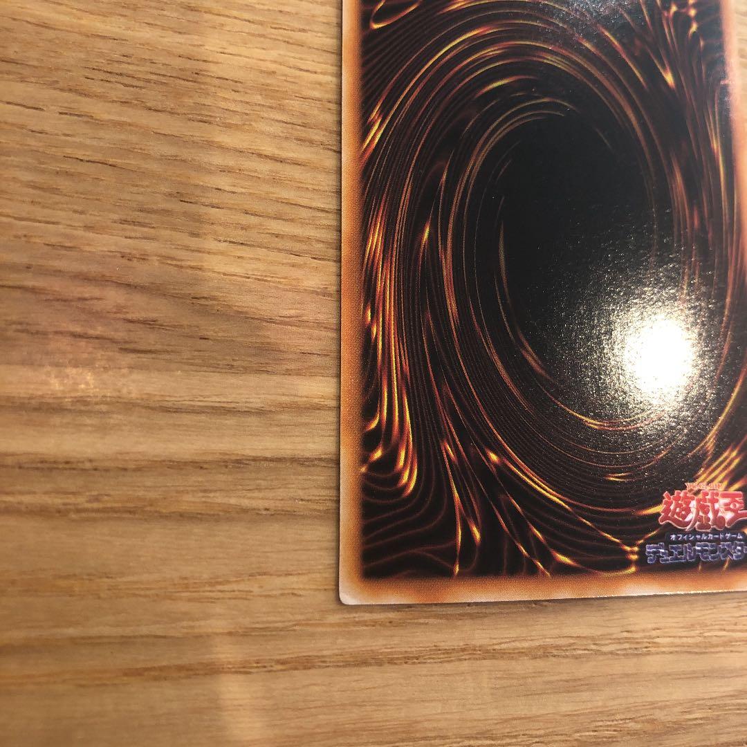 遊戯王 ブルーアイズホワイトドラゴン 2期