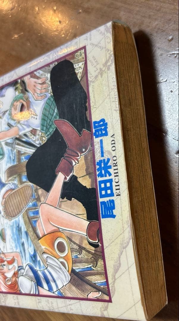 ワンピース　初版　ONE PIECE 1 巻　コミックニュース　195