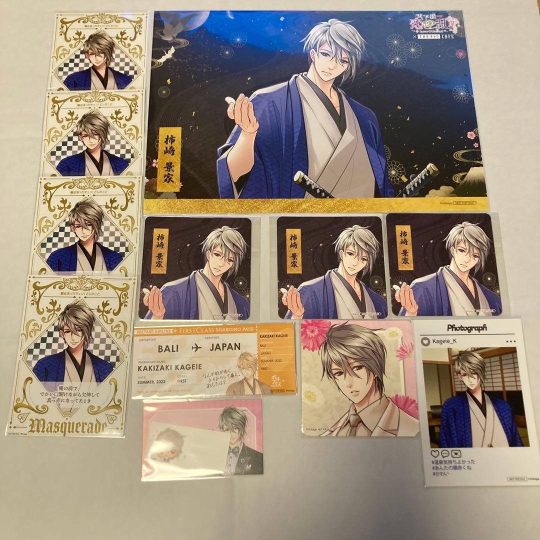 恋乱 柿崎景家 グッズ38点 特典13点