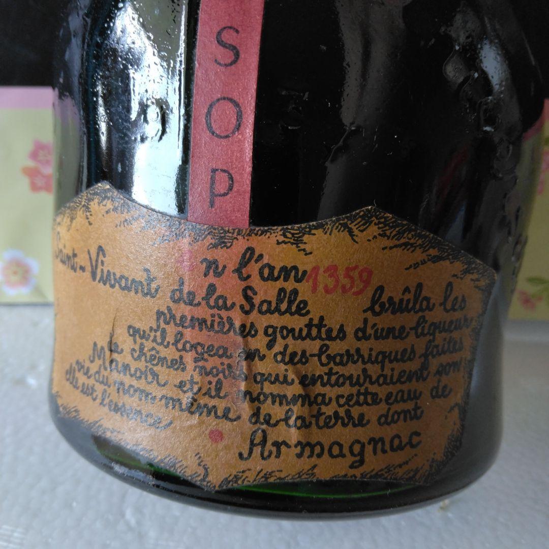 ☆AI判定！ 1959年製 VSOPブランデー 40%