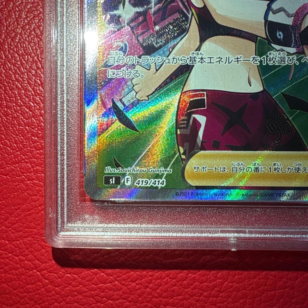 マリィのプライド　PSA10 スタートデッキ100収録カード