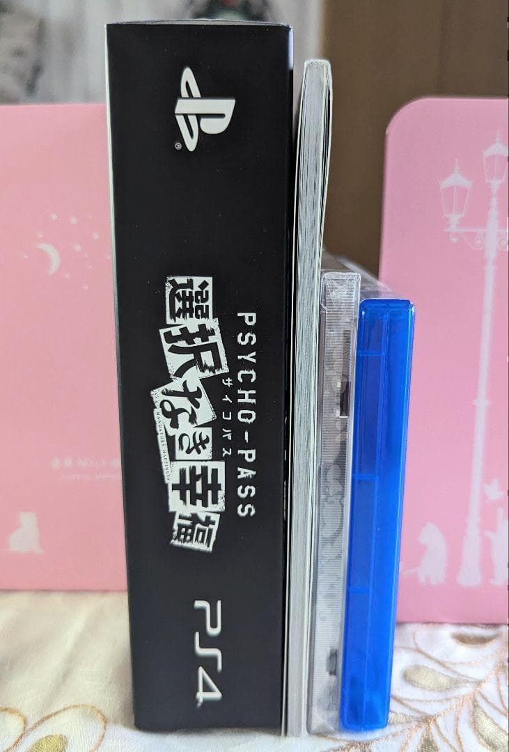 特典DVD付 PSYCHO-PASS サイコパス 選択なき幸福限定版 PS4