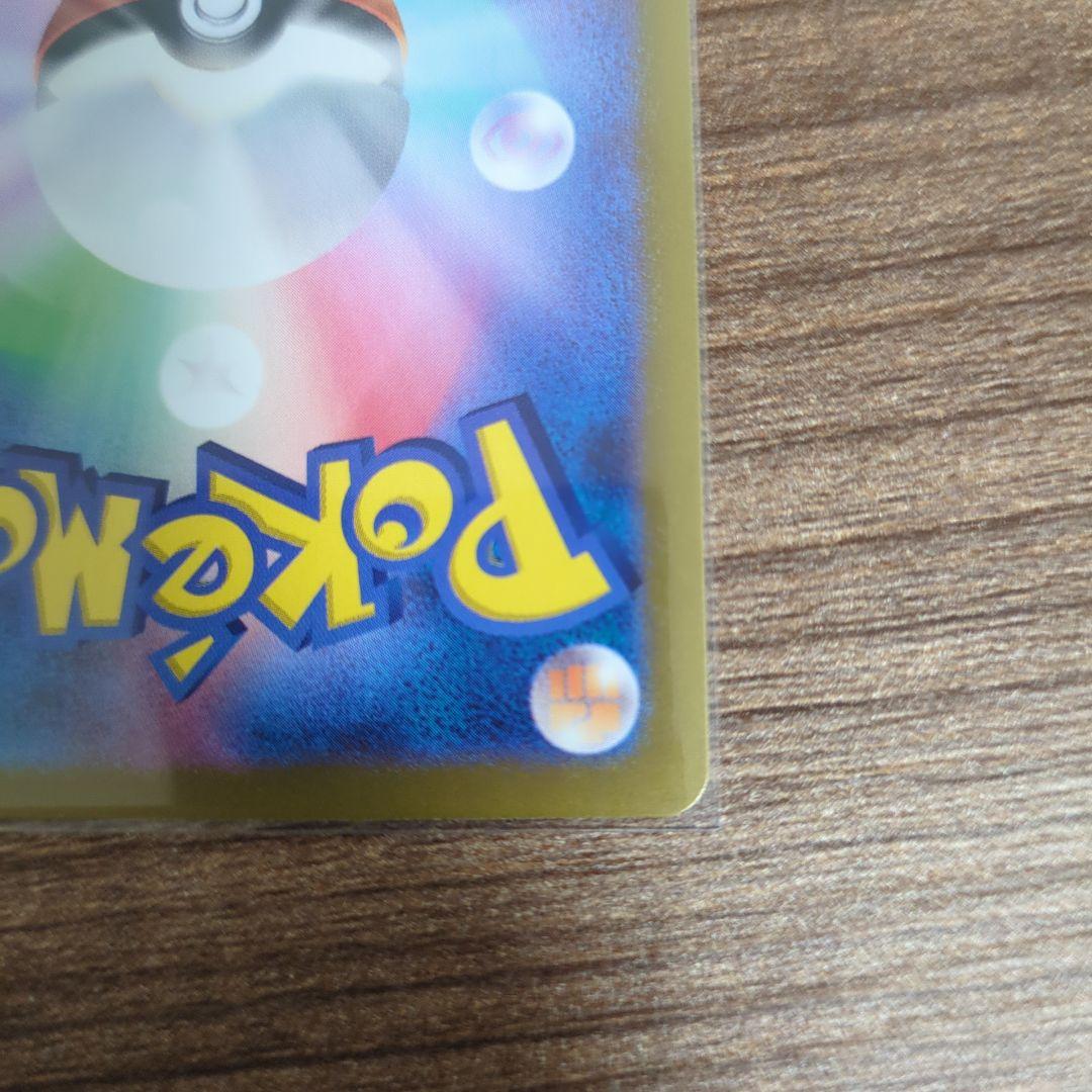 ポケモンカード 　ブラッキー 　マスターボールミラー