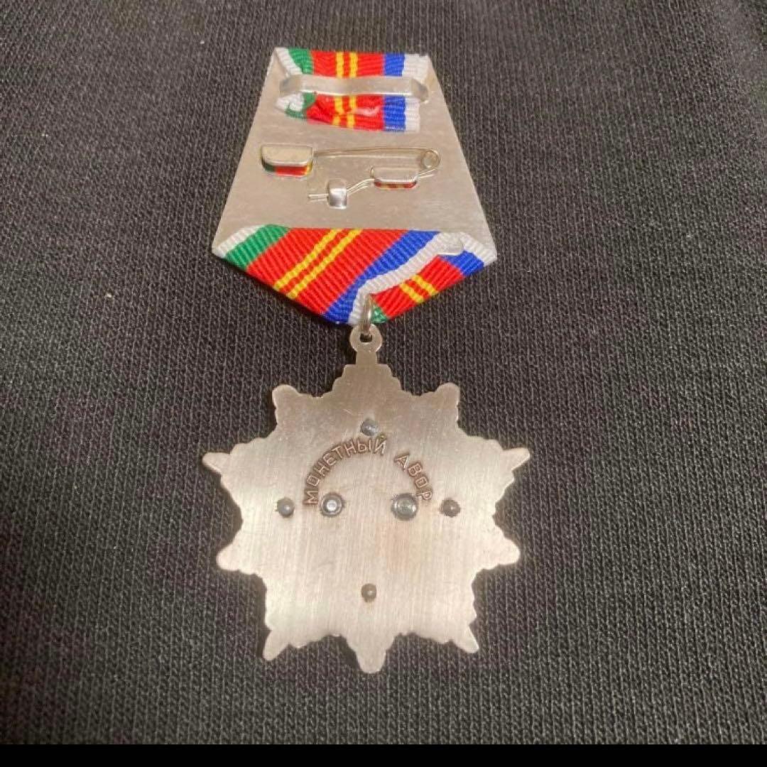 ソ連　ソ連軍　ソ連勲章　人民の友好勲章　激レア