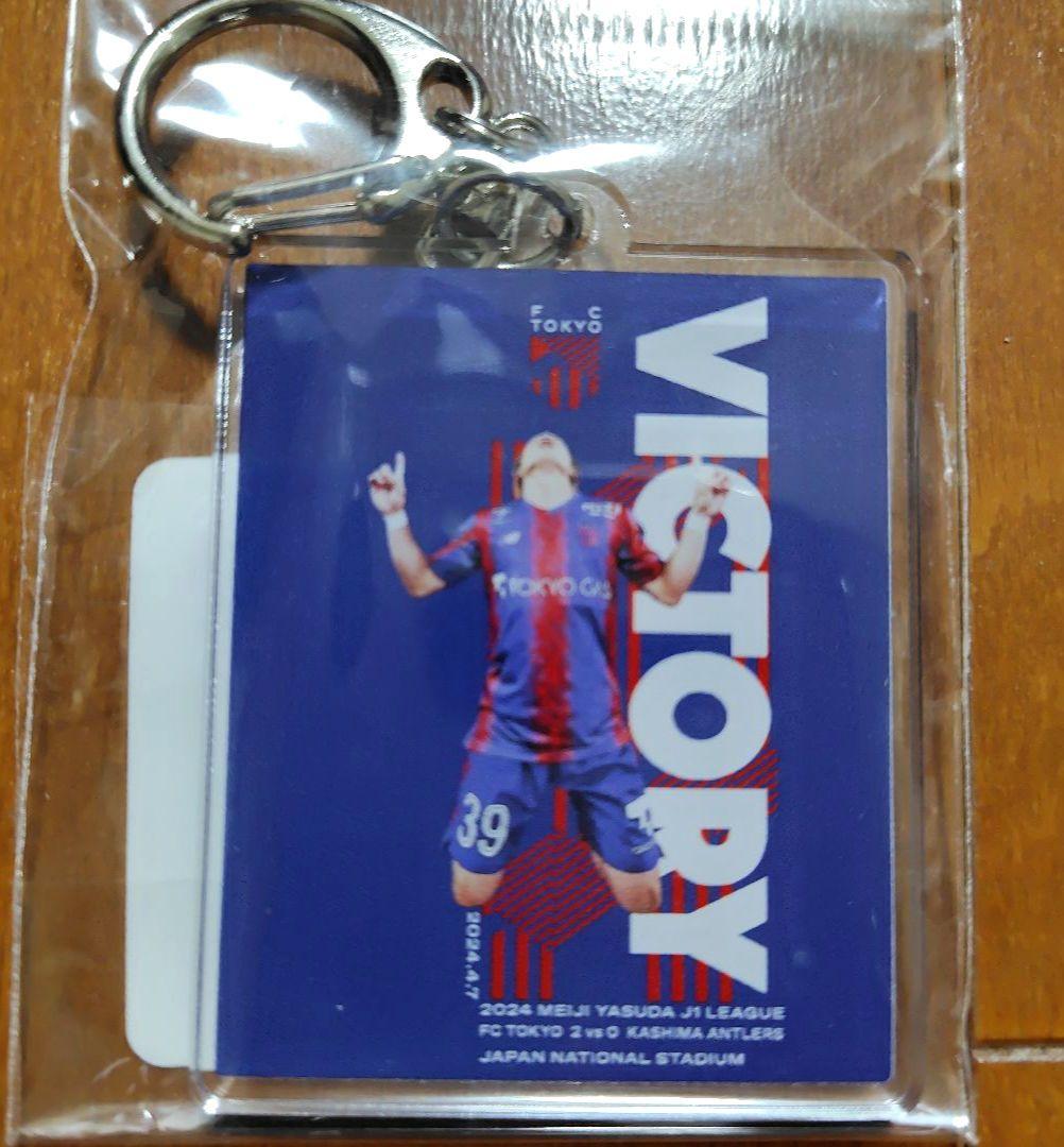 FC東京 ビクトリーキーホルダー 2024