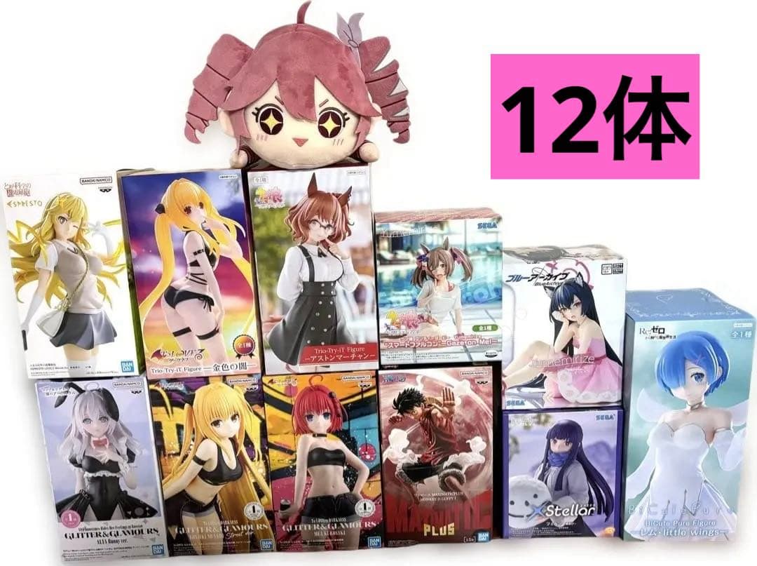 プライズフィギュア・ぬいぐるみセット　全12体