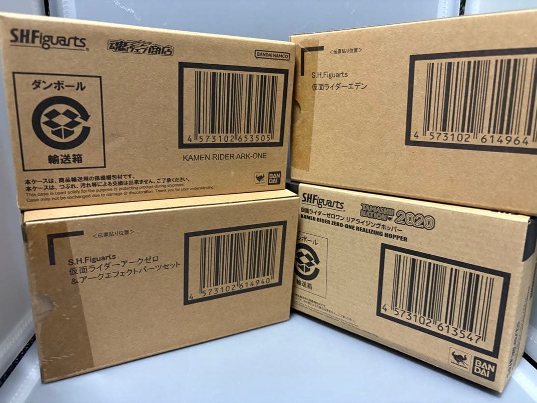 S.H.フィギュアーツ 仮面ライダー　ゼロワン　4体セット　新品　未開封