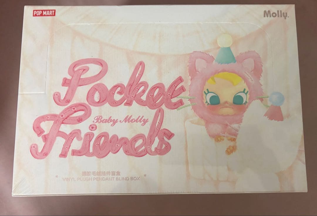 【未開封アソート】　Baby Molly Pocket Friends