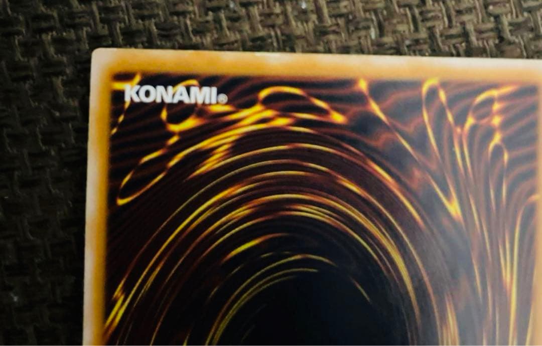 青眼の白龍　レリーフ　SM-51