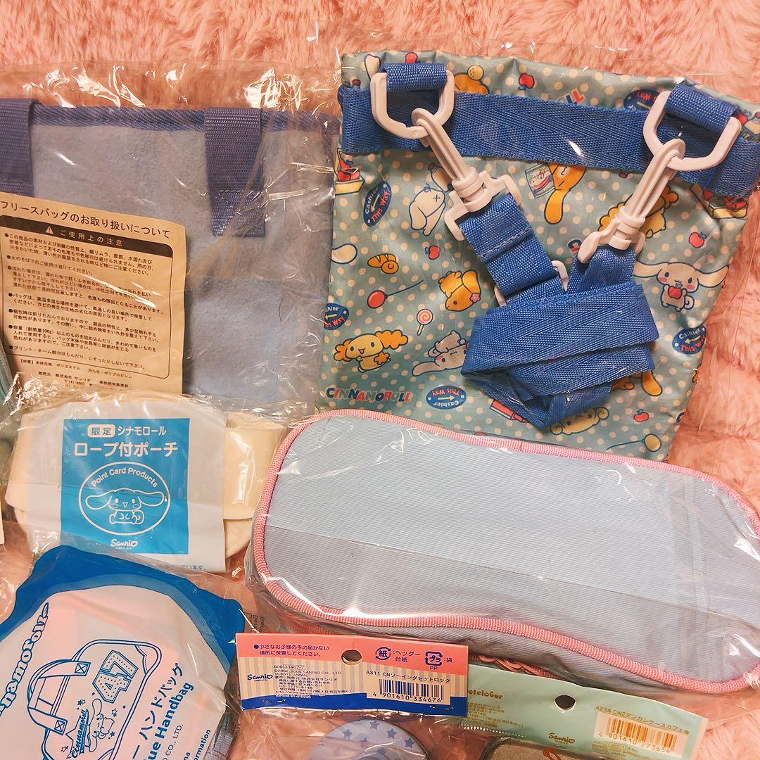 希少レア　シナモロール　平成レトロ　まとめ売り　バッグ　ポーチ　缶　2003~5