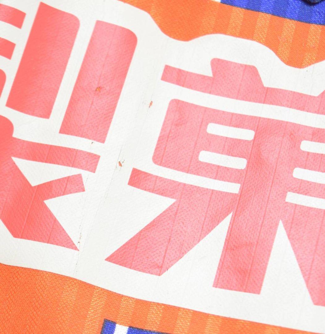 01-02 KAPPA 製 アルビレックス新潟 ユニフォーム サッカー シャツ