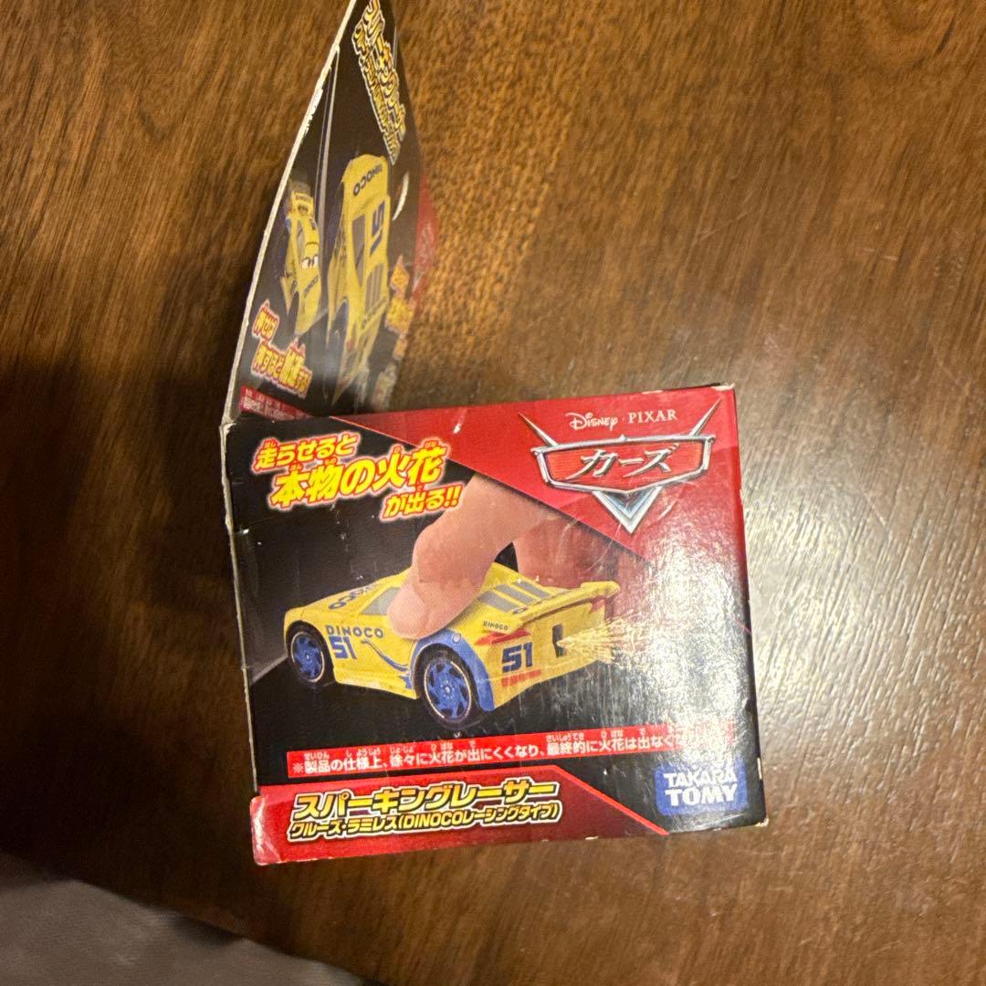 スーパーキングレーサー 新品