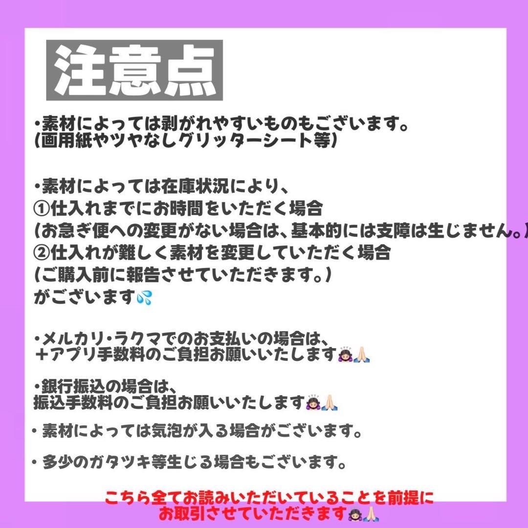 うちわ文字 文字パネル 連結うちわ文字 ネームボード カンペうちわ うちわ屋さん