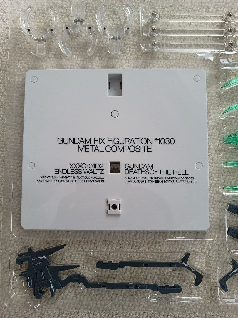 メタルコンポジット　ガンダムデスサイズヘル（EW版）