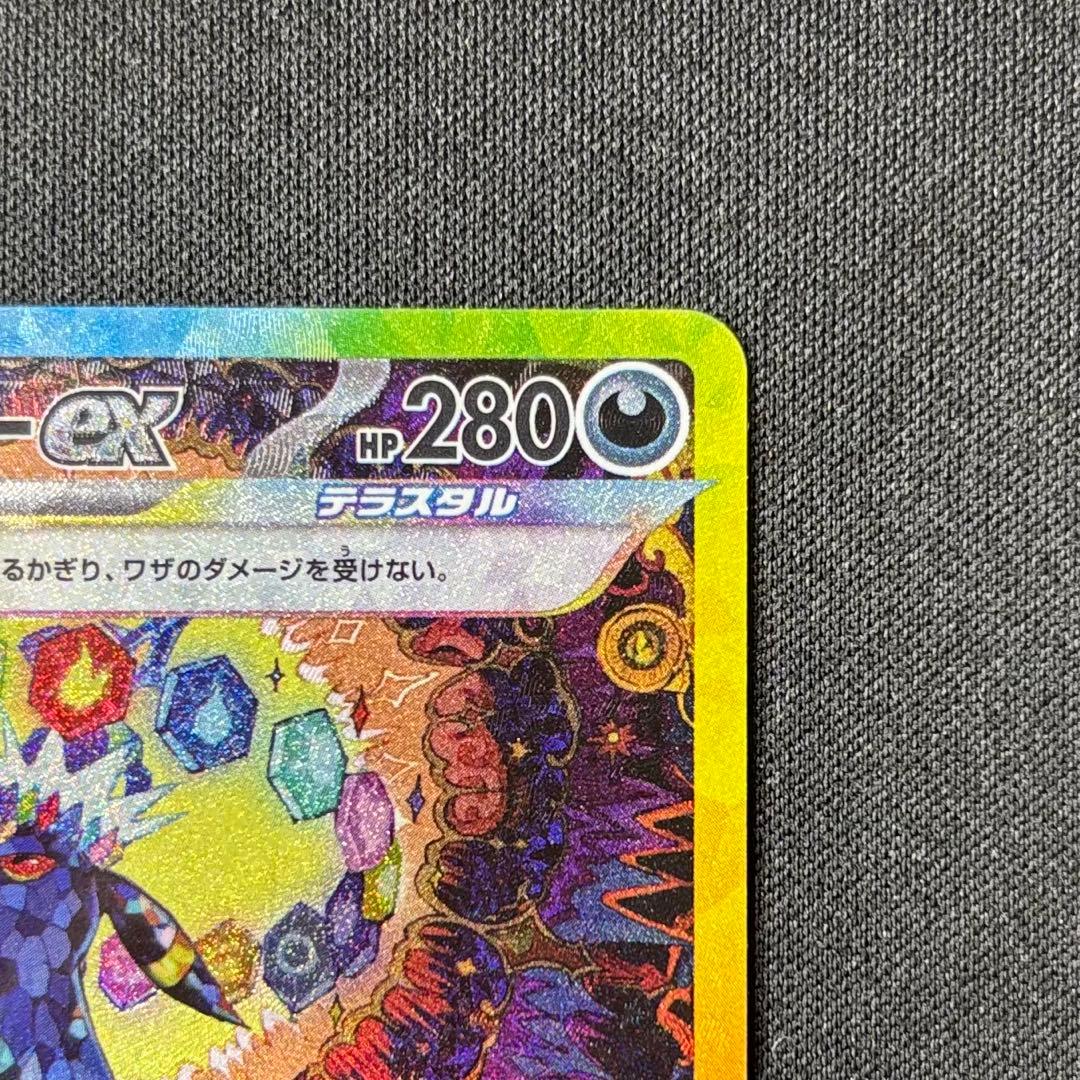 ブラッキーex SAR SV8a 217/187 テラスタルフェスex