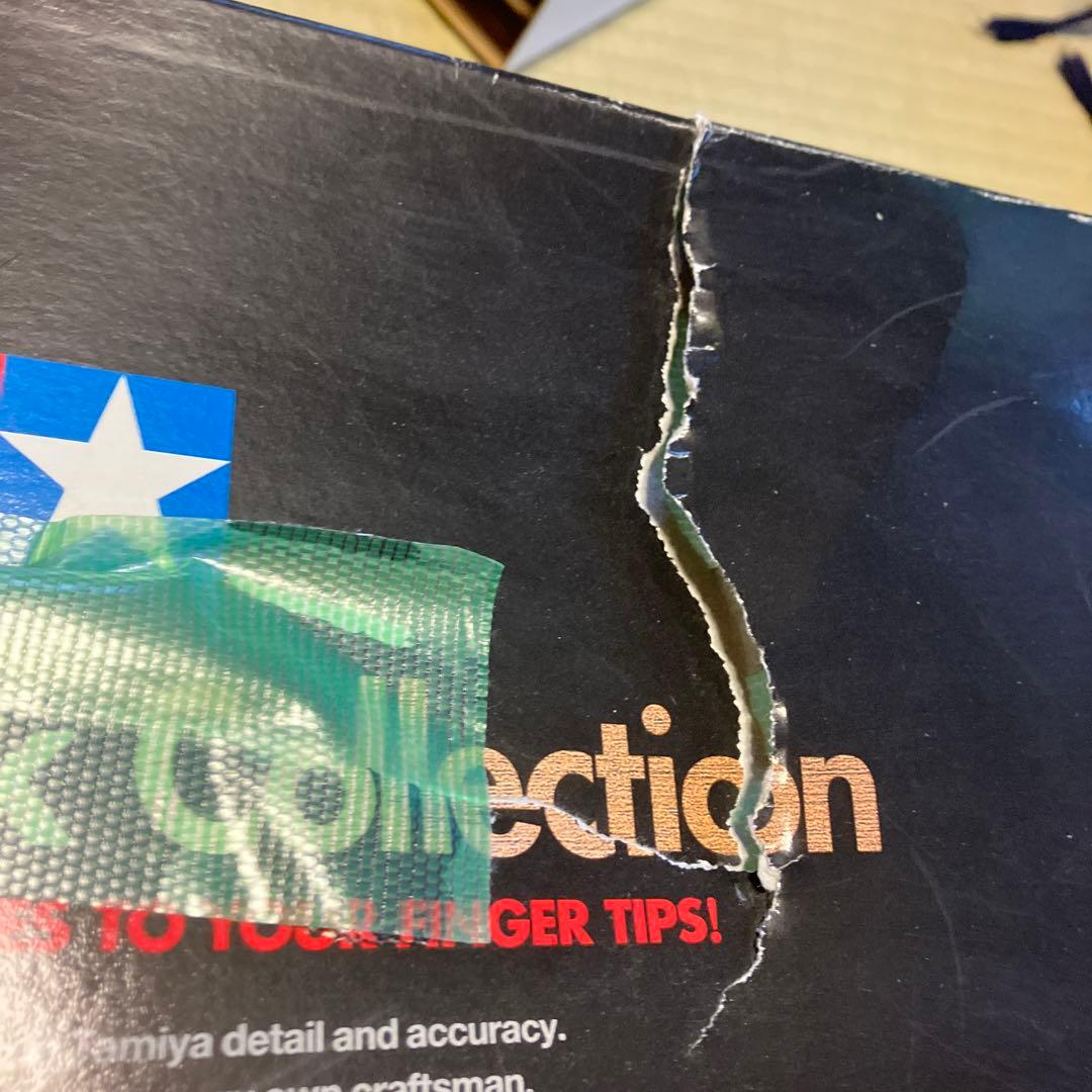 陸上自衛隊90式戦車マスターワーク