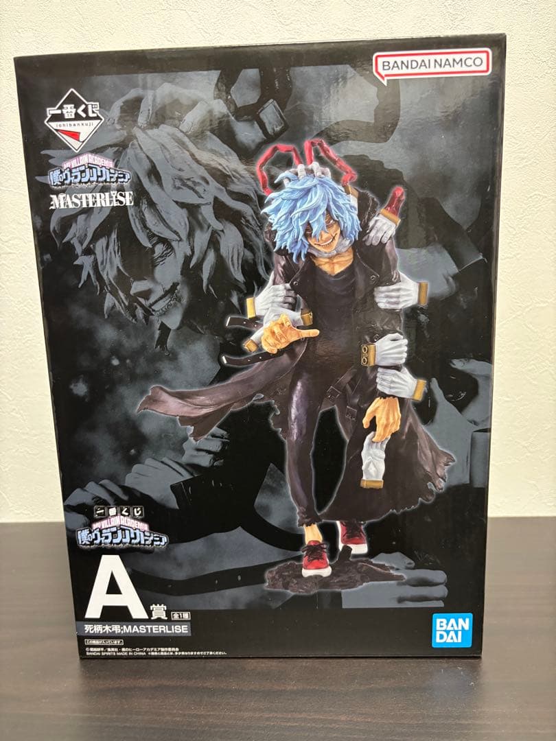 ヒロアカ　一番くじ　僕のヴィランアカデミア　A賞B賞C賞D賞