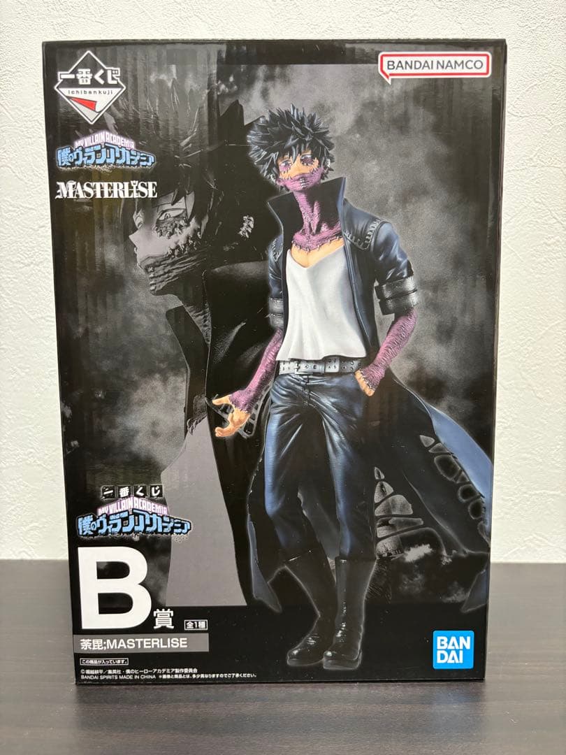 ヒロアカ　一番くじ　僕のヴィランアカデミア　A賞B賞C賞D賞