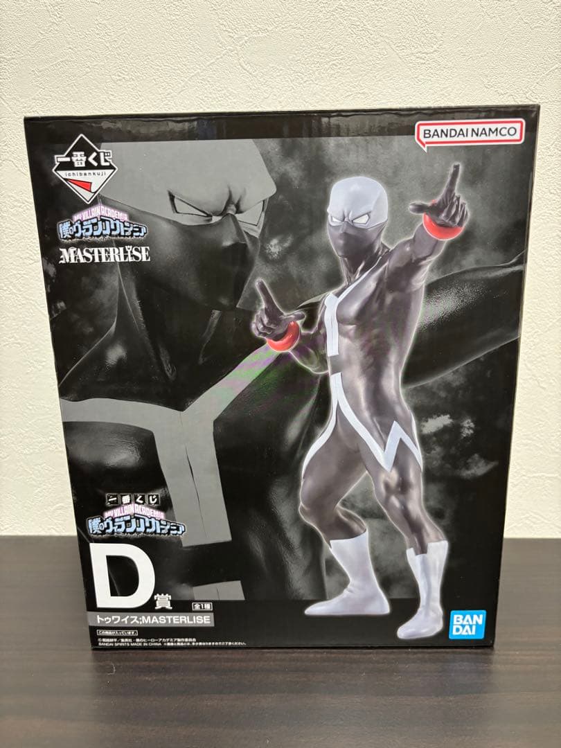 ヒロアカ　一番くじ　僕のヴィランアカデミア　A賞B賞C賞D賞