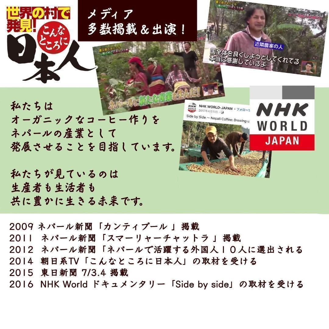 オーガニックコーヒー アメリカン フェアトレード 1kg コーヒー豆 ネパール