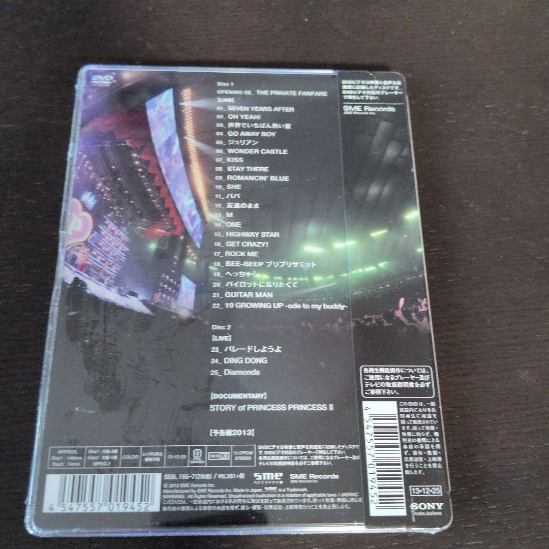 プリンセス プリンセス/ TOUR 2012…　初回限定版　未開封