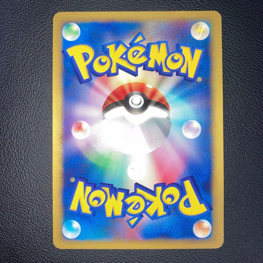 美品　ピカチュウ カードe ANA ジェット　プロモ