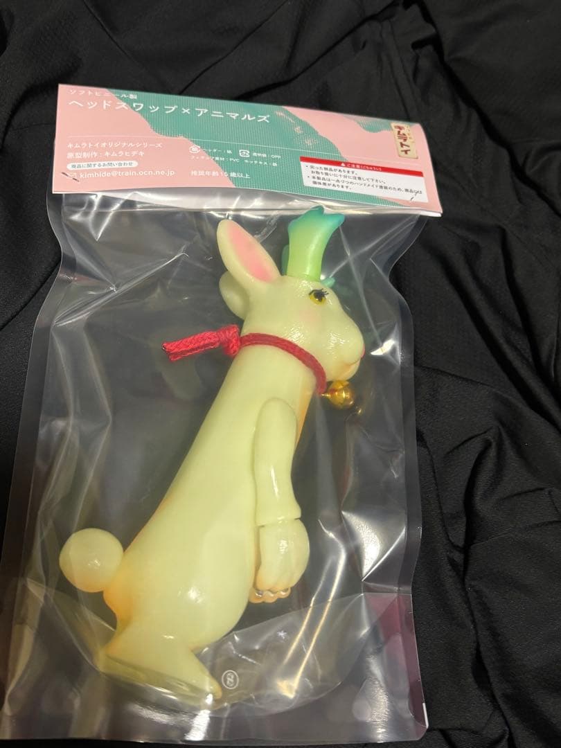 キムラトイ HEAD SWAP アニマル蓄光