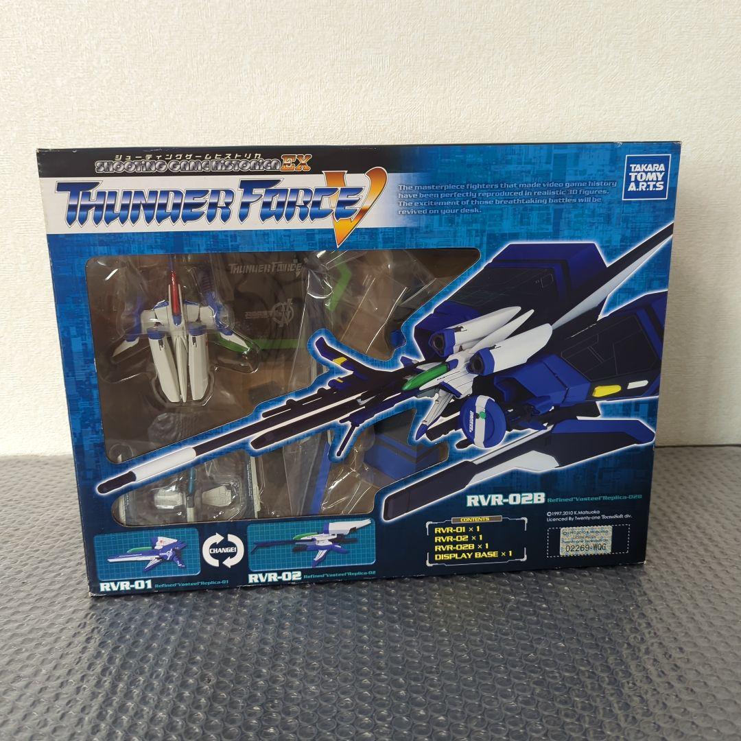 【希少・未使用品】シューティングゲームヒストリカEX サンダーフォースV