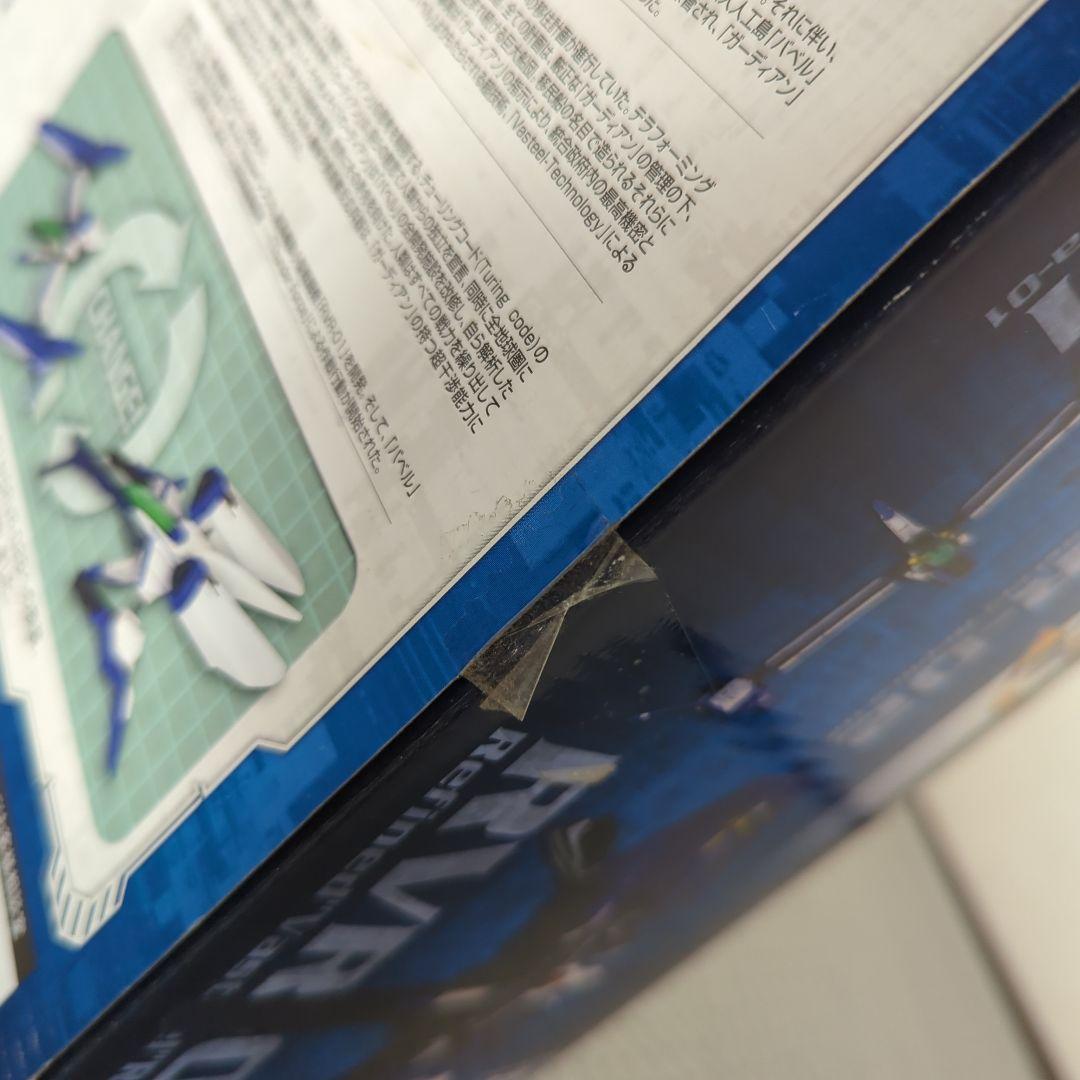 【希少・未使用品】シューティングゲームヒストリカEX サンダーフォースV