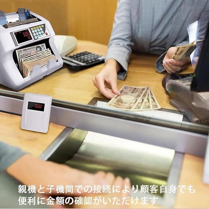 卓上型 紙幣計数機 マネーカウンター 日本語表記