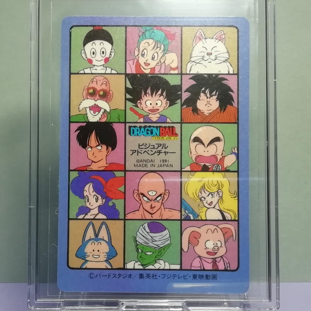 No.45 ドラゴンボール ビジュアルアドベンチャー カードダス 鳥山明 希少