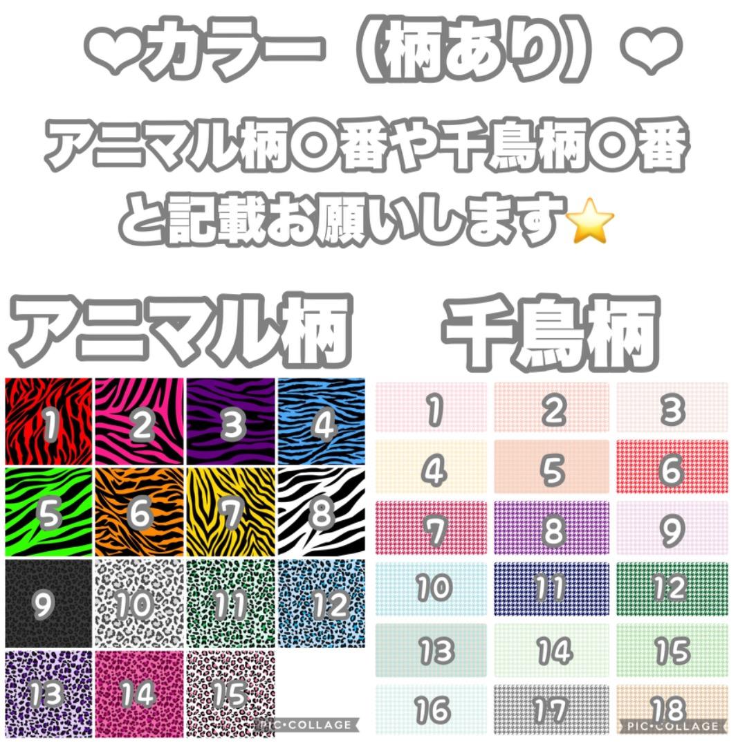 連結文字パネル 連結うちわ文字 オーダーページ