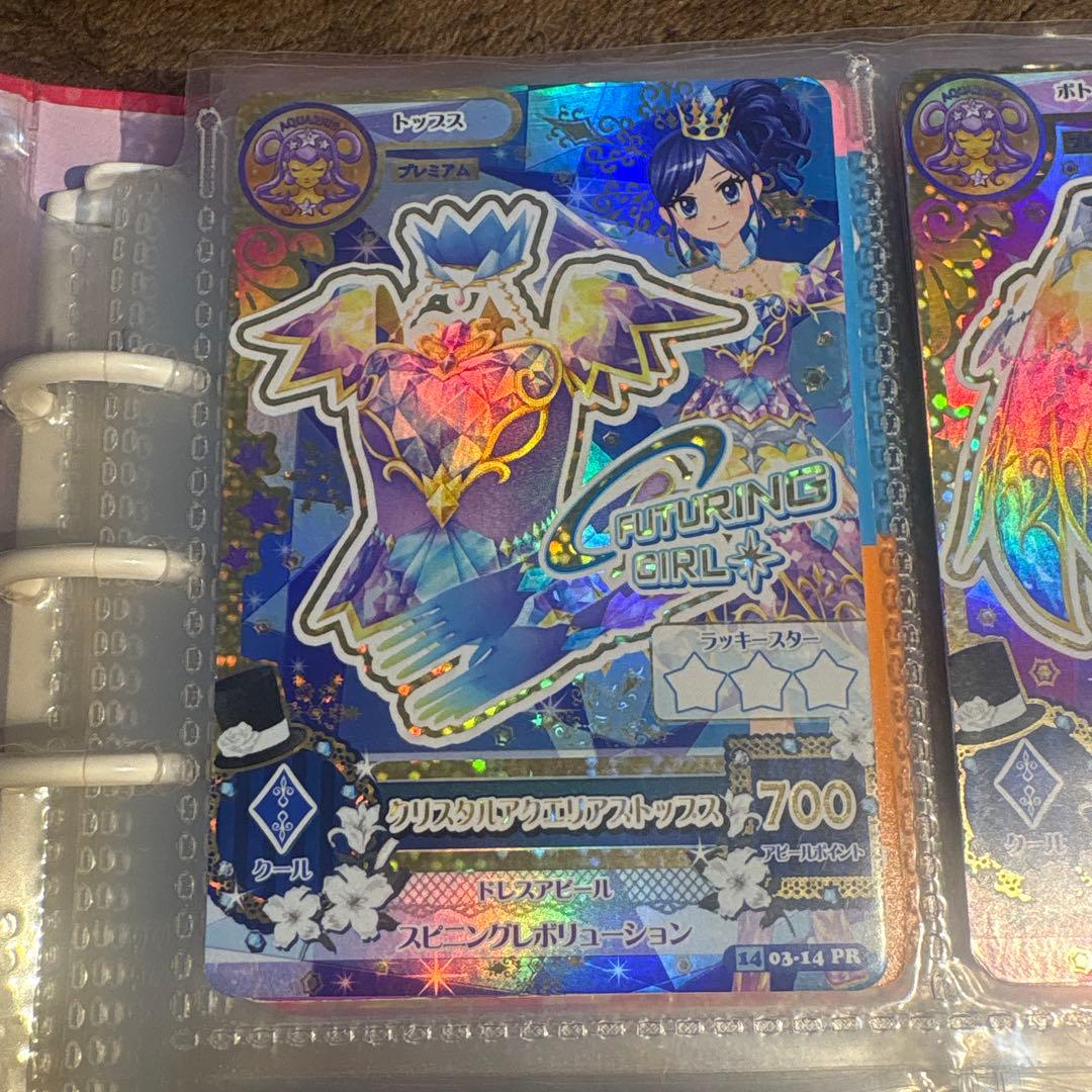 アイカツカード　プレミアム　霧矢あおい　クリスタルアクエリアスコーデ コンプ