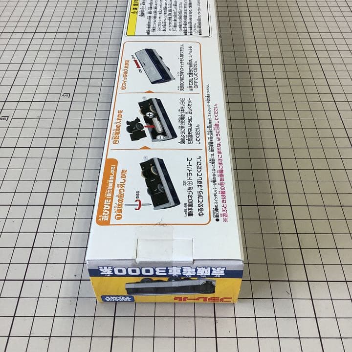 プラレール　京阪電車3000系